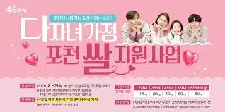 다자녀 자동차 취등록세