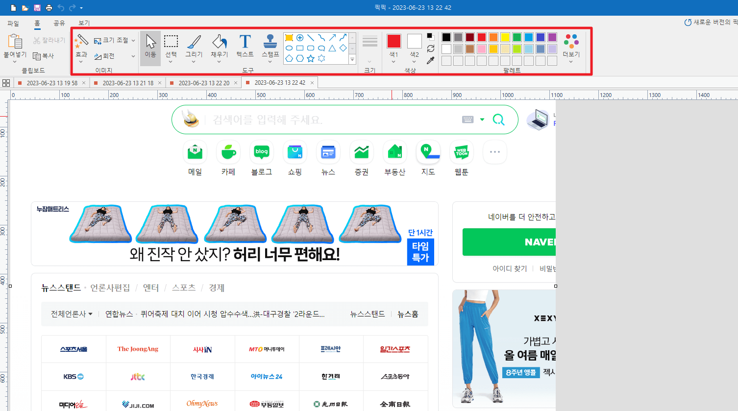 다양한 도구모음