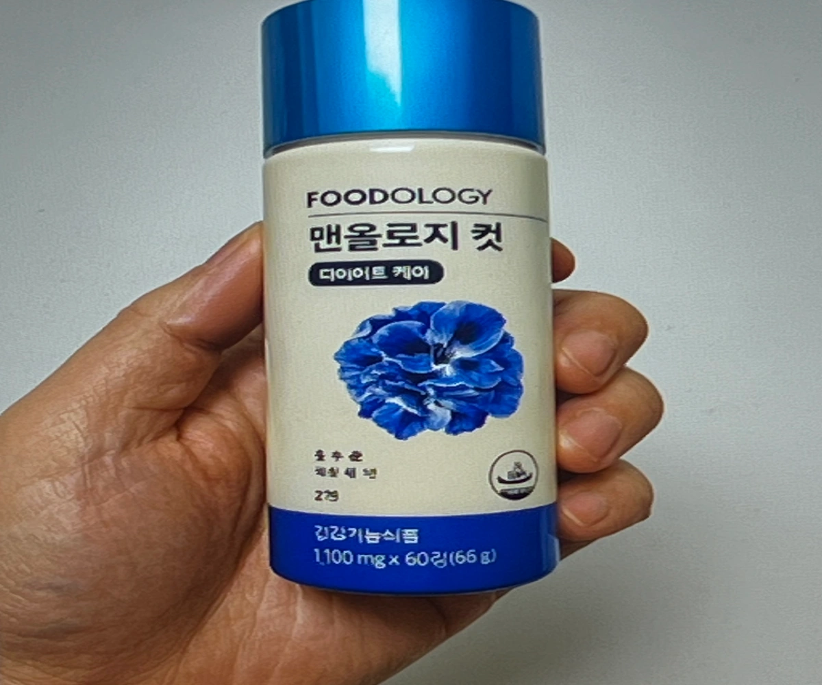 파란통-다이어트-효과-성분-먹는법-내돈내산-후기-안내-배너