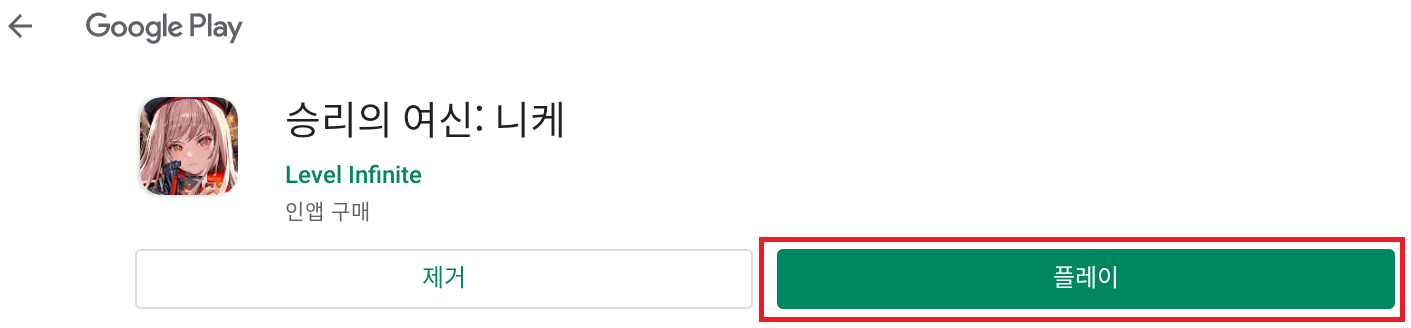 블루스택 다운로드