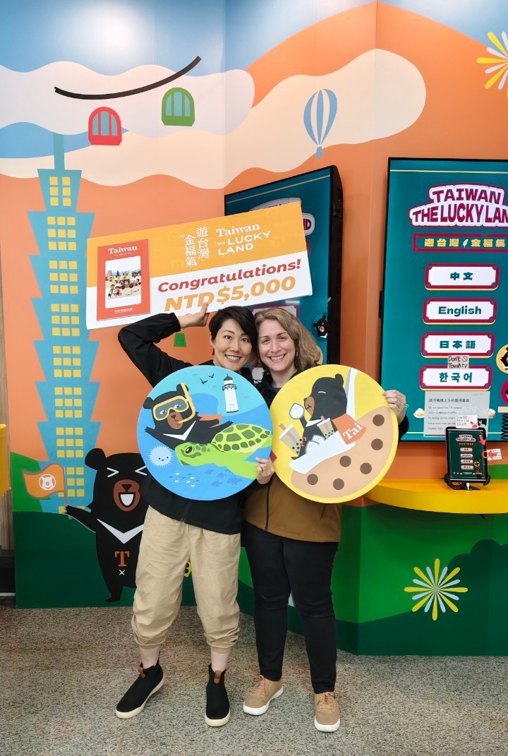 대만 여행지원금