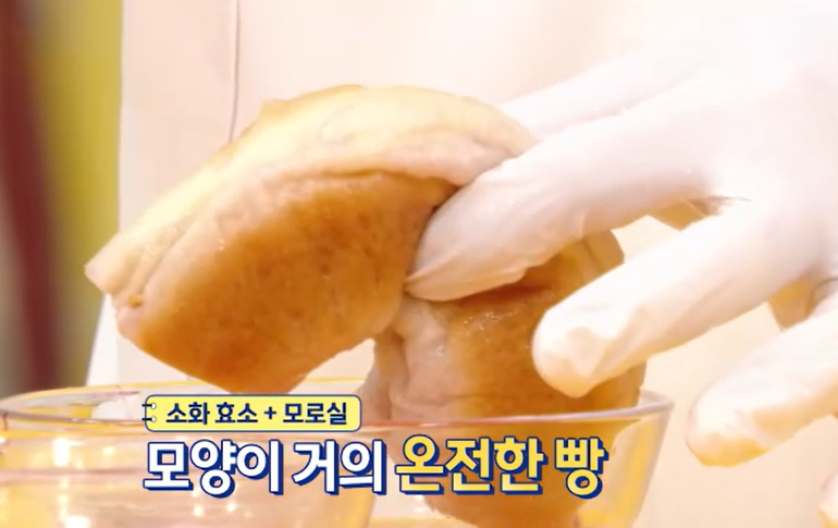 모로실 효능