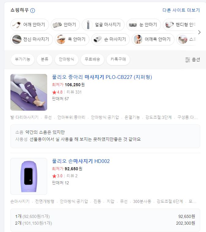 센스 있는 설날 선물 추천