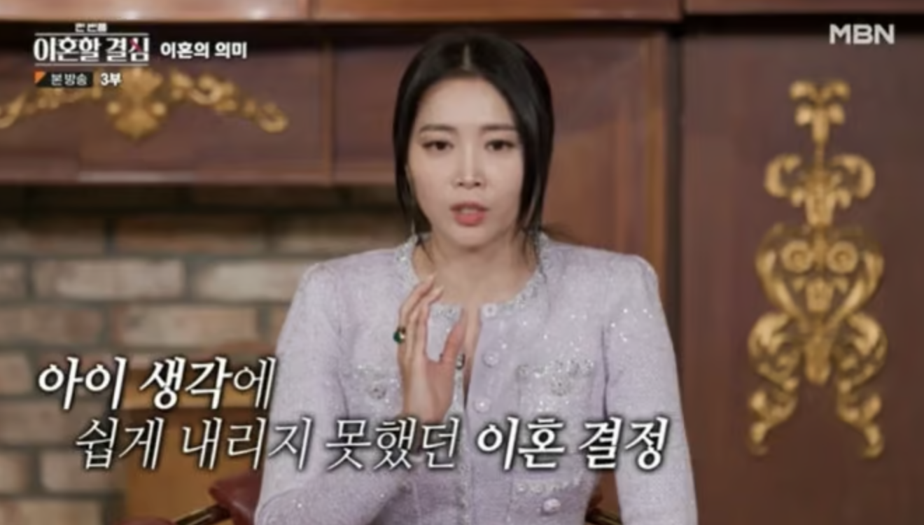 오윤아