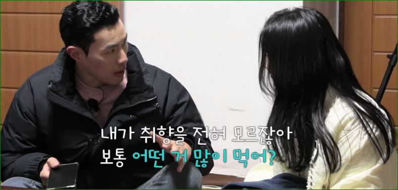 취향