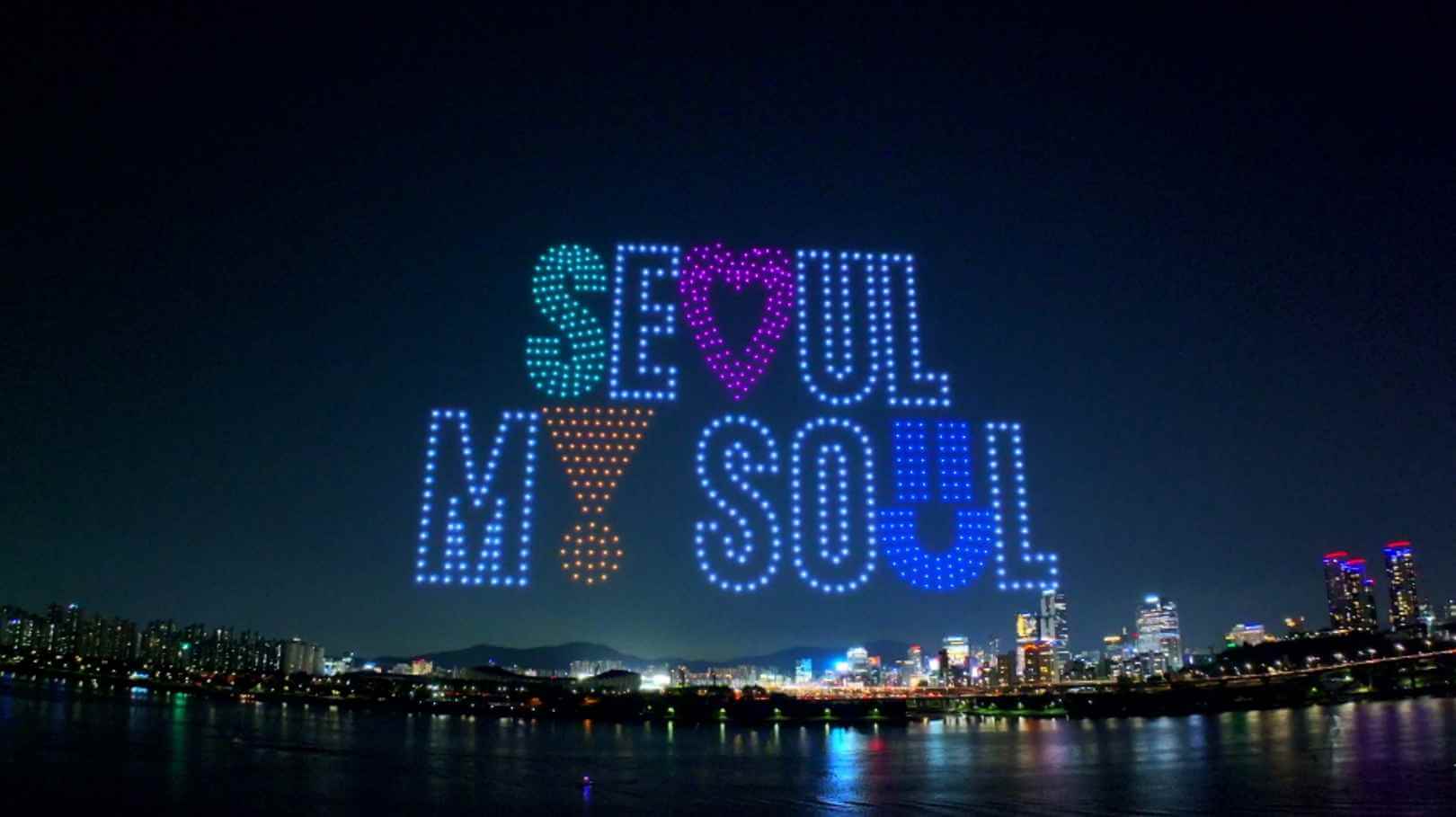 2024년 한강 드론쇼 공연장소 대중교통 이용방법