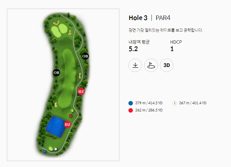 골프존카운티 감포 아웃코스 3