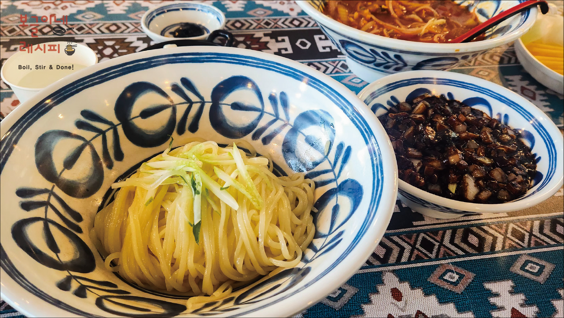 여주 천서리 짬뽕상회