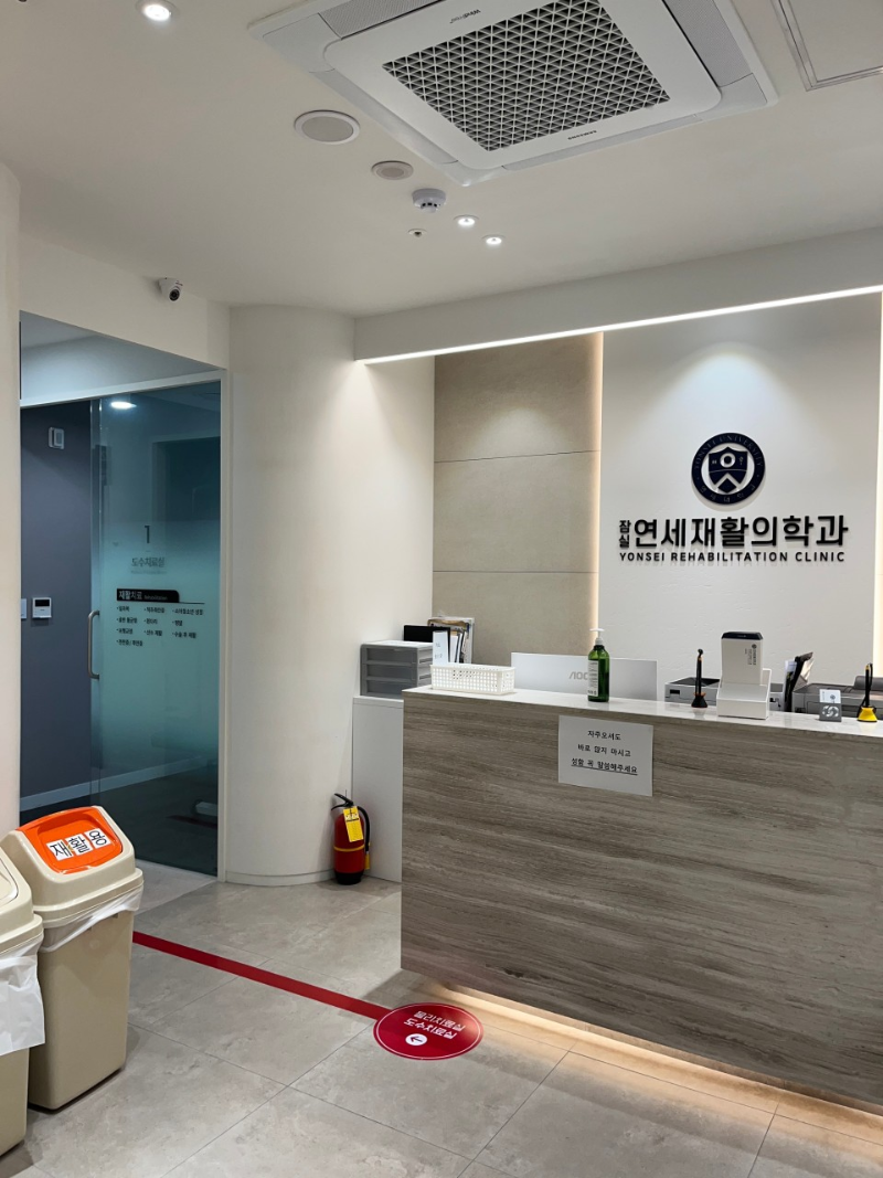 송파구 잠실본동 정형외과 전문의 유명하고 잘하는 곳 추천 TOP 5