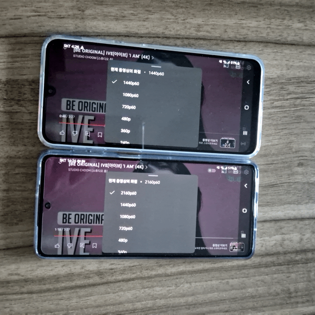 갤럭시 A16 유튜브 영상 화질 영상