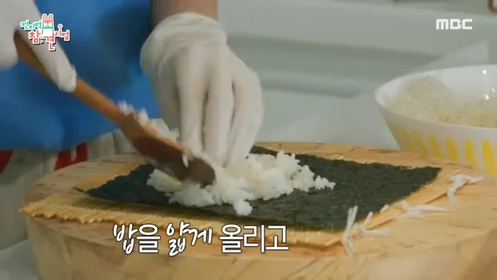 김나영 바질김밥 레시피