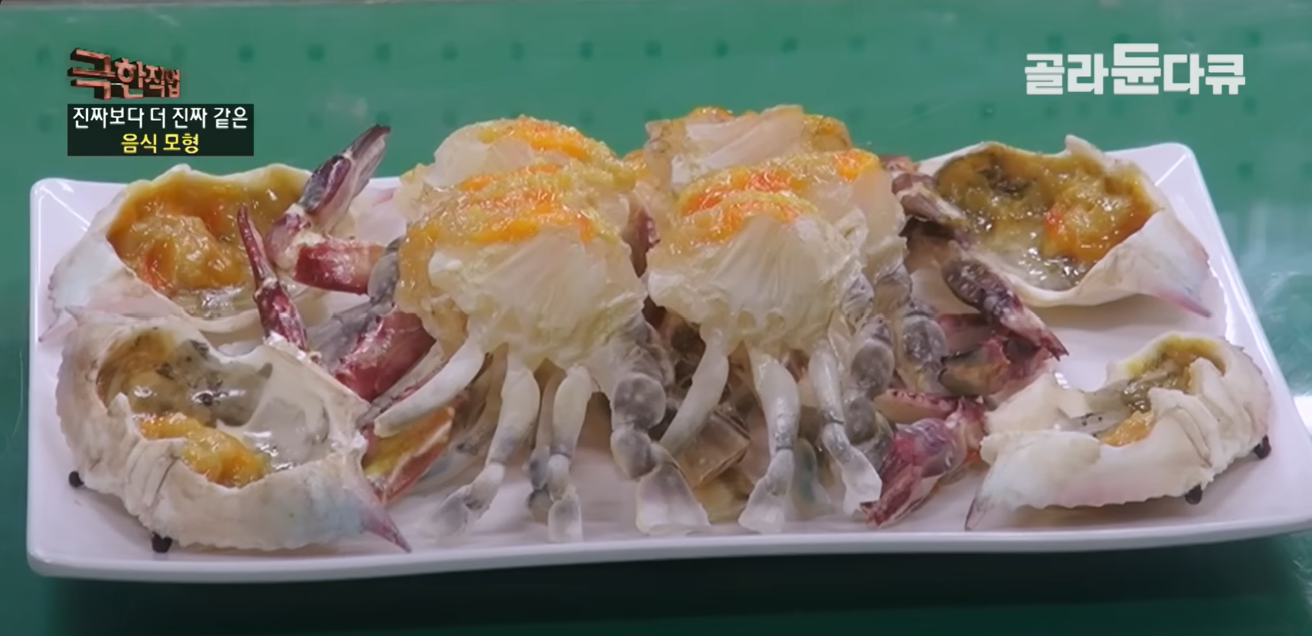 출처 EBS 극한직업