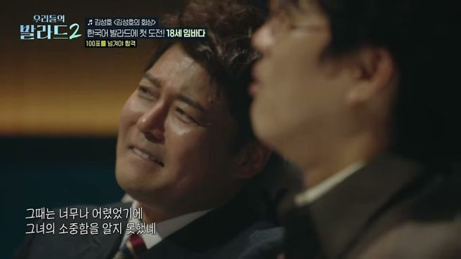 이민우 나이 프로필 총정리｜제주 출신&middot;3평 고시원&middot;이예지 인연&middot;하림 난치병&middot;136표 합격