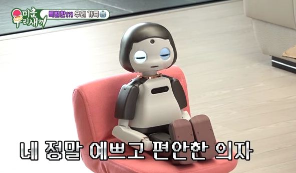미운우리새끼 리쿠