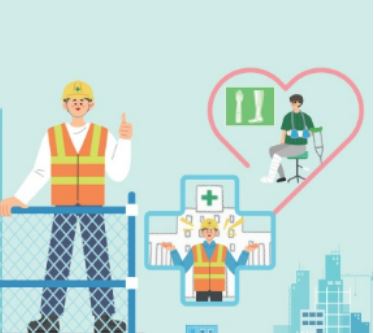 산재보험 신청방법 서류