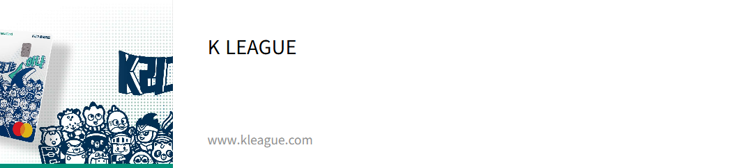 K리그1 최신 순위 &amp; 경기 일정
