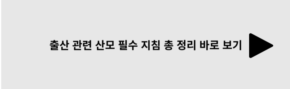안내