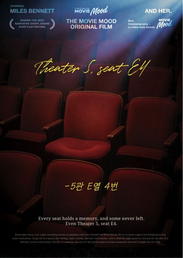 노스텔지아 비스타