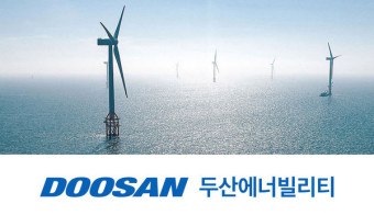 두산에너빌리티 주가 전망2