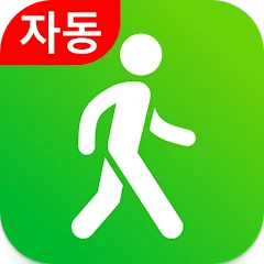 스텝 트래커, 만보기, 걷기운동어플