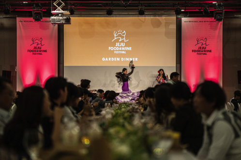 2025 제주푸드앤와인페스티벌