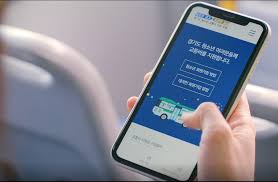 경기도 청소년 교통비 지원