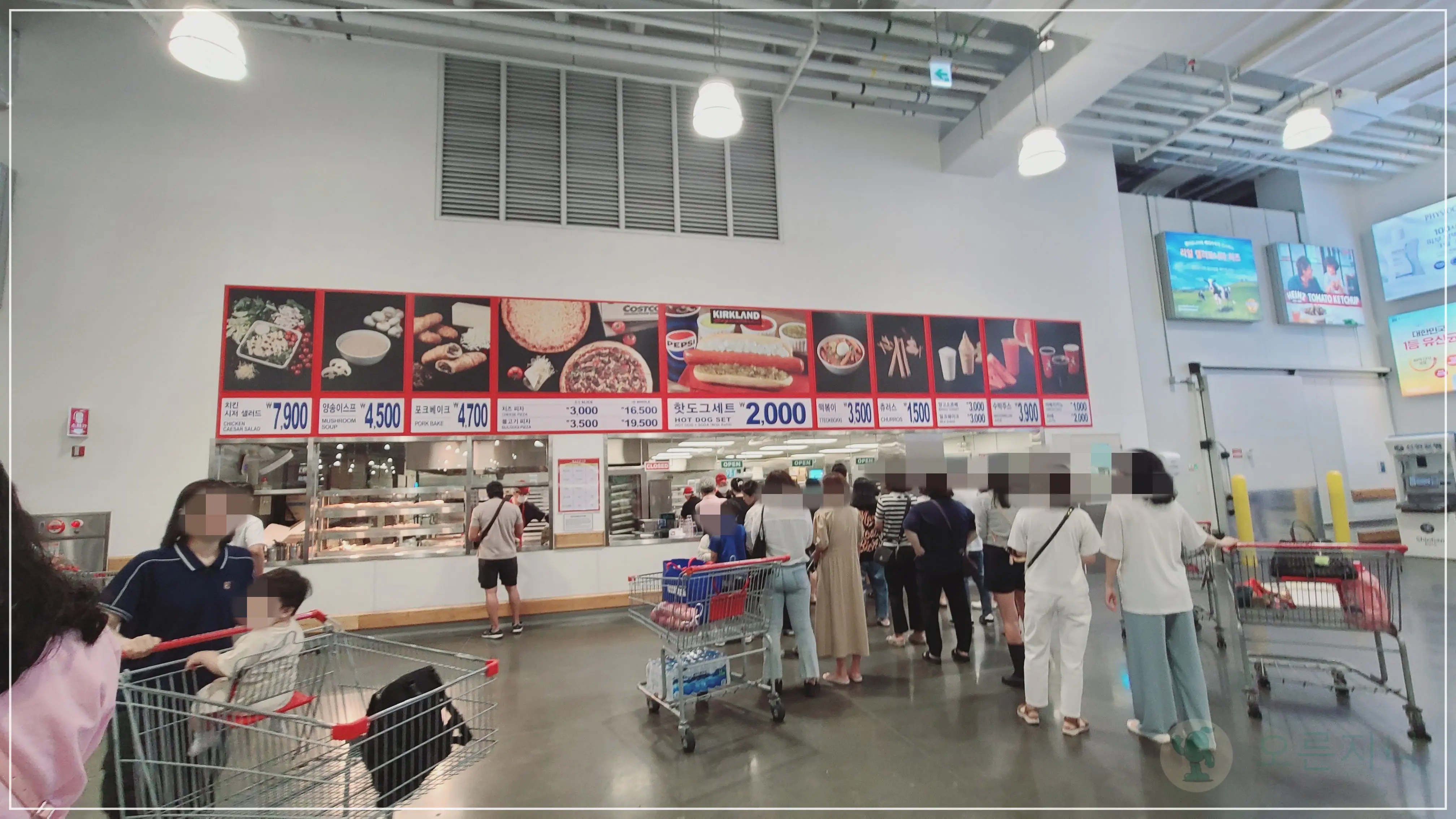 코스트코-세종-푸드코트 메뉴