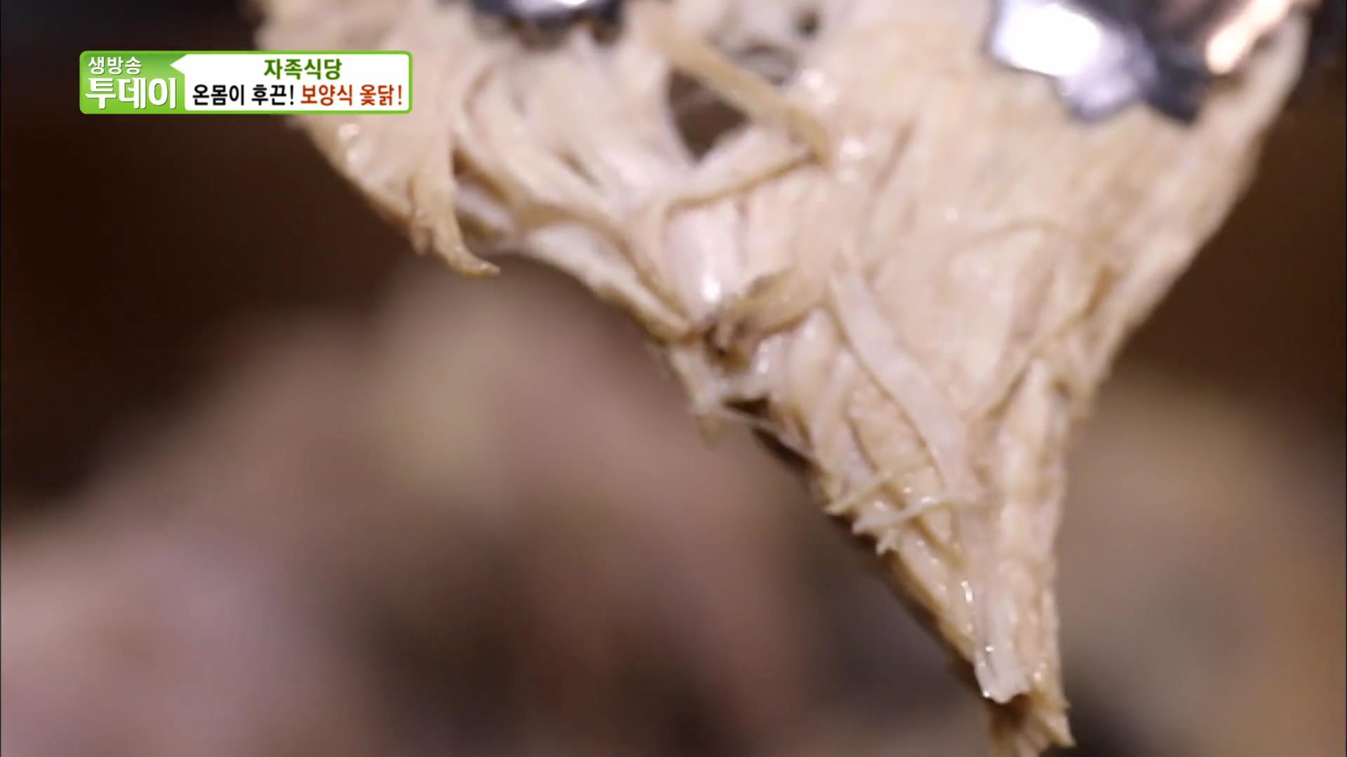 충남 청양 맛집 옻닭백숙