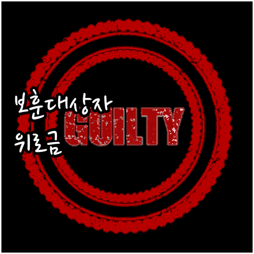 2025년 평택시 보훈대상자 설날/추..