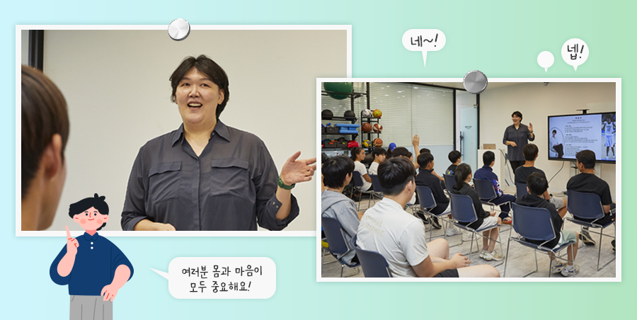 #교보생명컵꿈나무체육대회 #꿈나무체육대회 #꿈체 #장학생 #체육꿈나무 #하은주