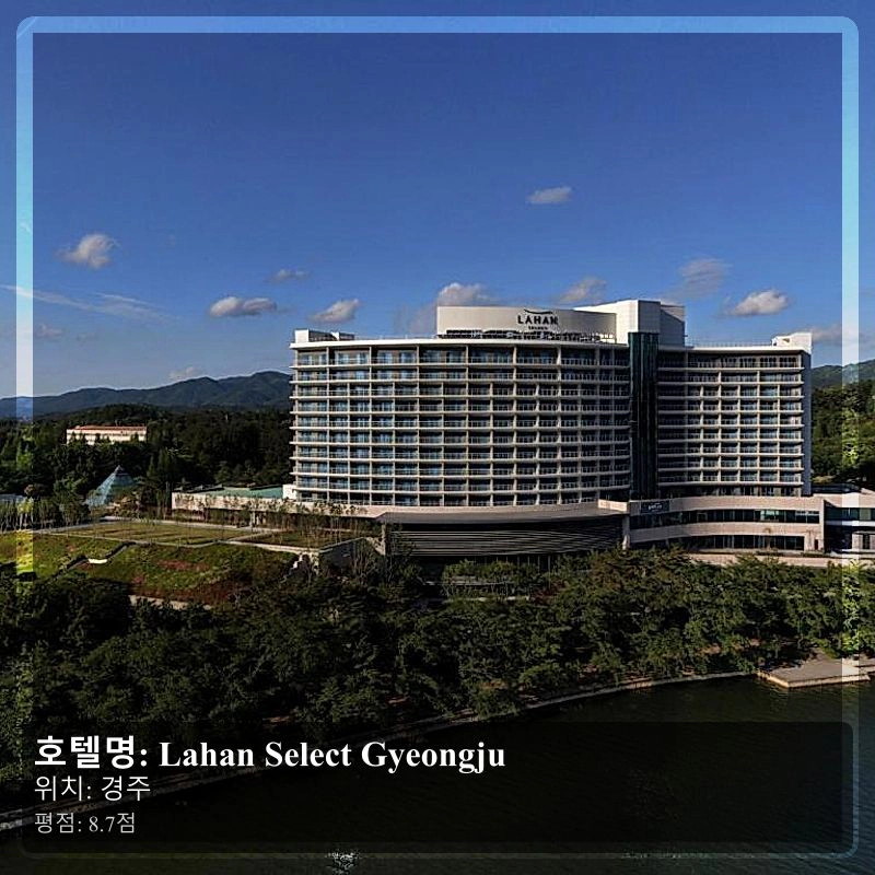 Lahan Select Gyeongju_4