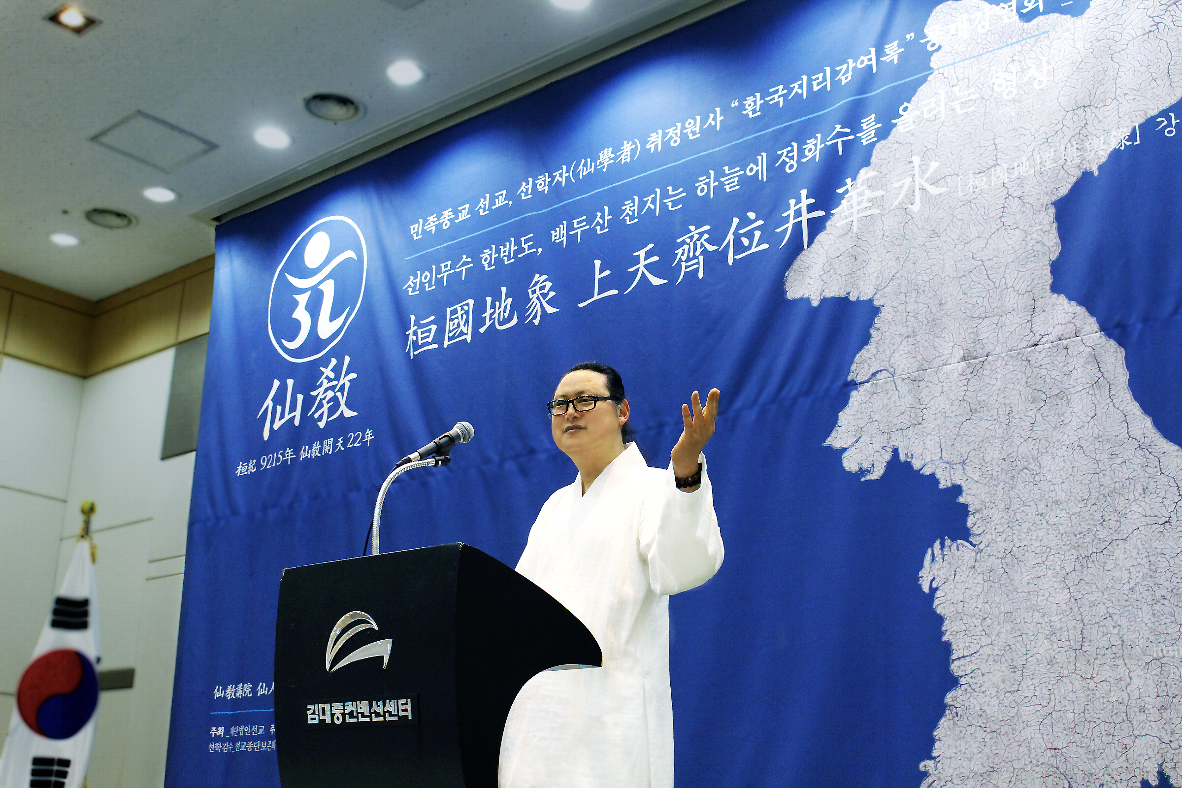 선교 창교주, 취정원사님