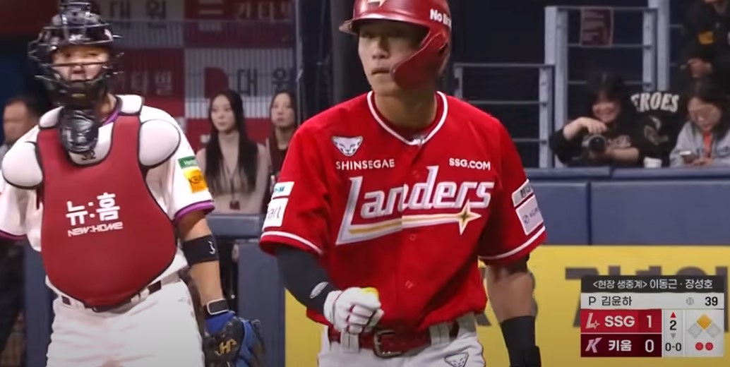 2025 프로야구 키움 vs SSG