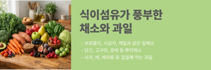 직장암에 좋은 음식