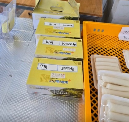 남산떡방앗간-의령-망개떡