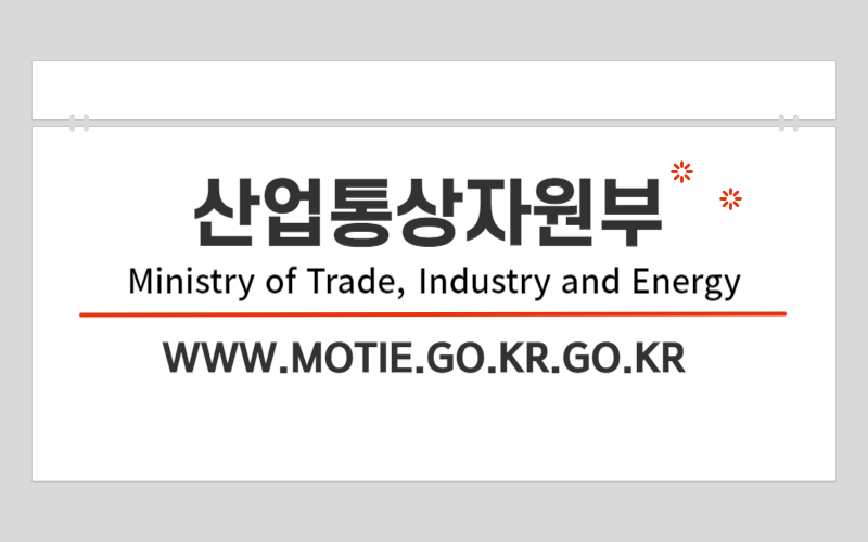 행정부9
