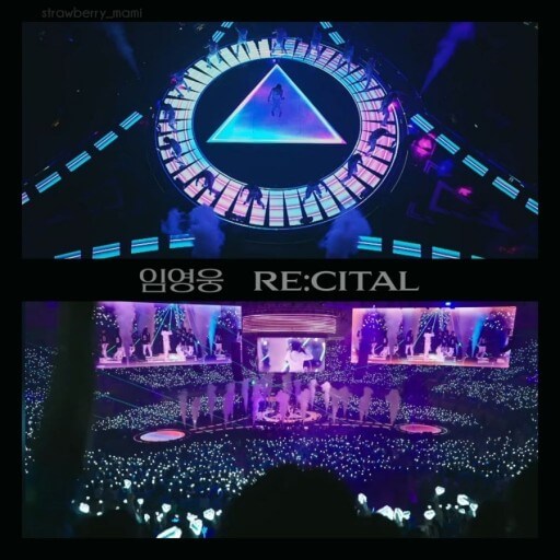 임영웅 리사이틀 콘서트