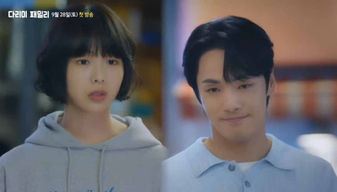 다리미 패밀리 등장인물