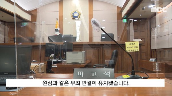 충주 여중생 집단 성폭행 사건 (제2의 밀양사건)