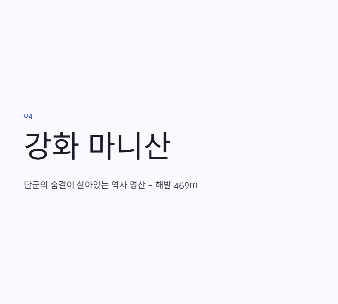 인천광역시 근교 산책&middot;달리기&middot;트레킹 명소 완벽 가이드 &amp;#124; 주말 액티비티 추천