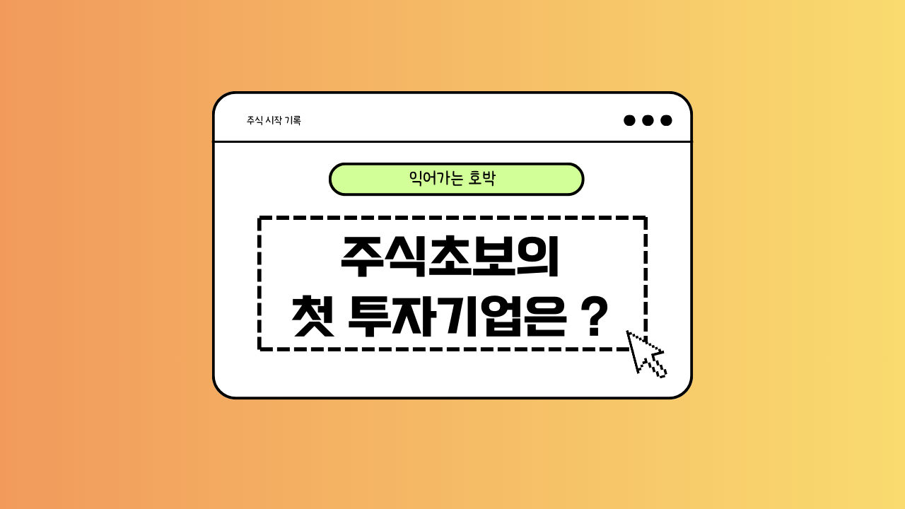 기업주에 대한 이미지