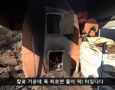 진흙오리구이
