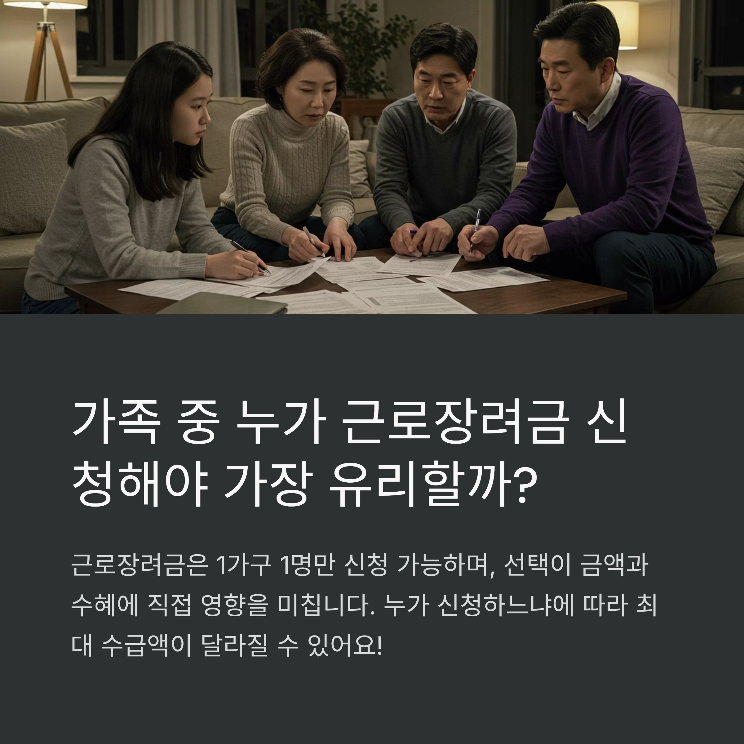 "가족/