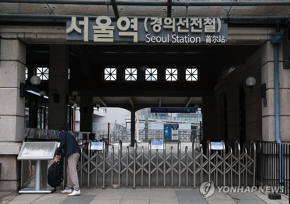 경의중앙선 서소문고가 붕괴 여파 서울역 운행 중단 및 대체 우회 경로 총정리