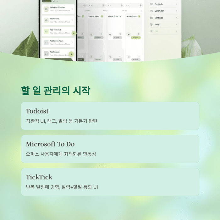 IT & 테크