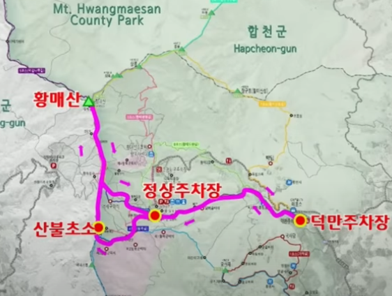 황매산등산코스-4코스