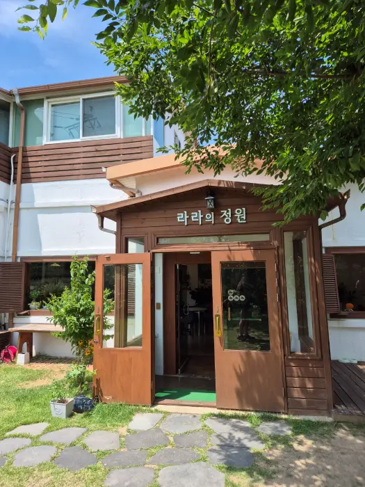 라라의정원 입구