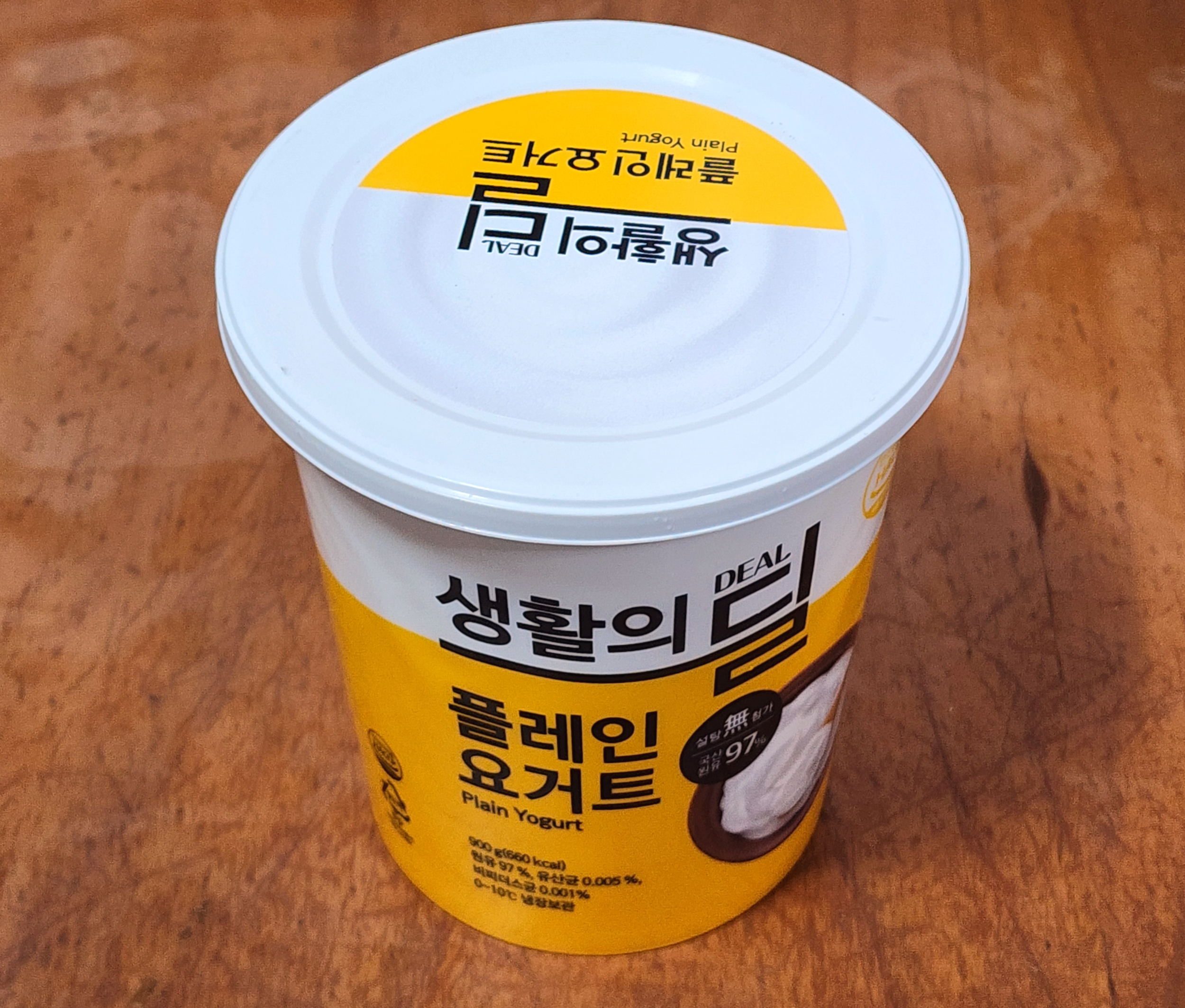 생활의딜플레인요거트