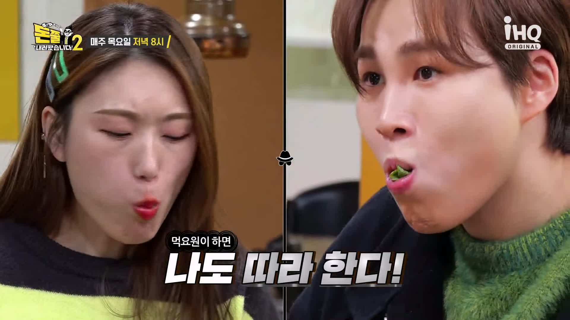돈쭐내러왔습니다 짚불 볏짚 꼼장어 민물장어 삼겹살 먹방 보양식 김포 석모리 맛집 이영자 김희재 방송 소개