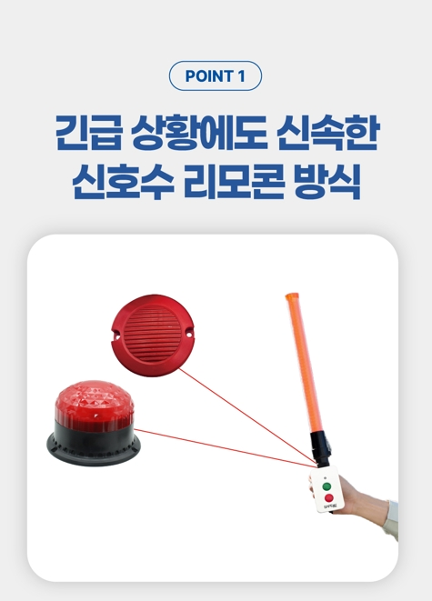 중장비 건설장비 위험경보기 SNT-2108